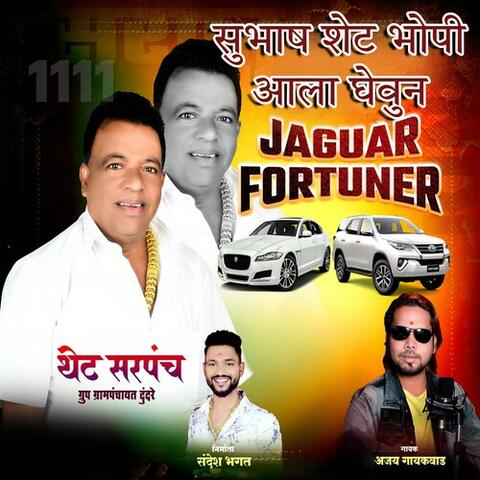 Subhash Shet Bhopi Ala Ghevun Jaguar Fortuner