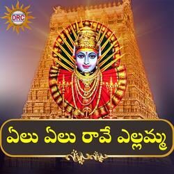 Yelu Yelu Rave Yellamma