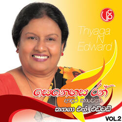 Sithe Adara