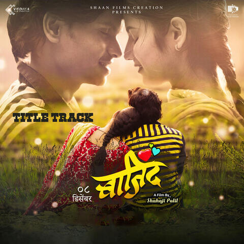 Bajind Title Track (From"Bajind")