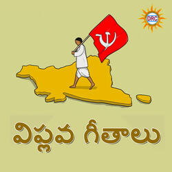Yemieindi Nee Sidhantam