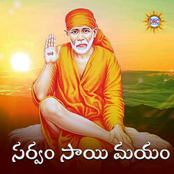 Sri Shridi Saiki