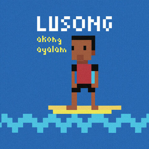 Lusong