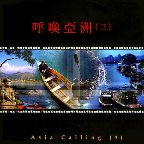 Asia Calling 3