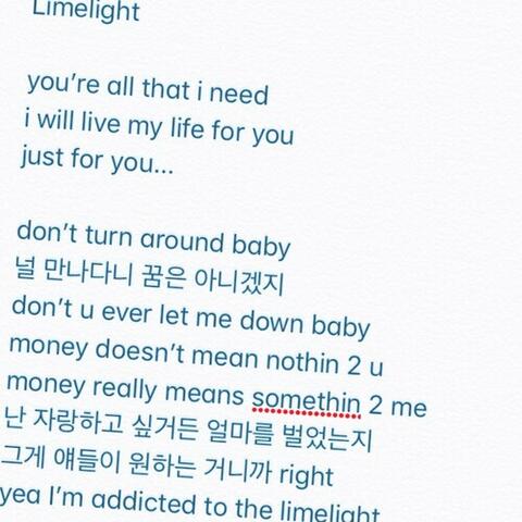 Limelight