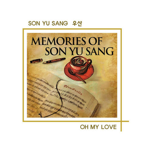 MEMORIES OF SON YU SANG