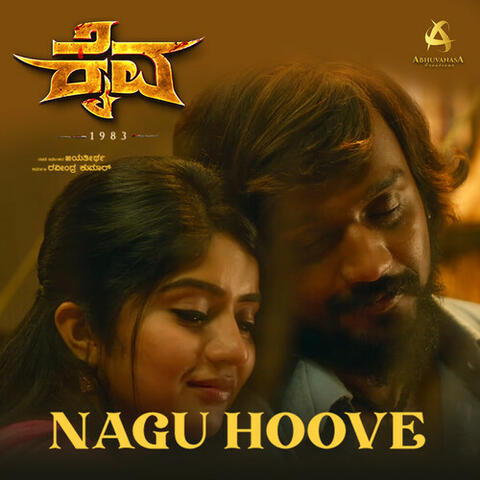Nagu Hoove (From "Kaiva")