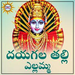 Amma Amma Maiamma