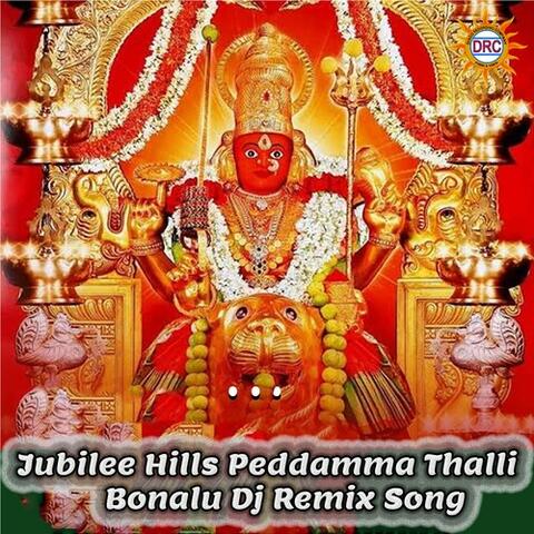 Jubilee Hills Peddamma Thalli Bonalu