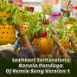Lashkari Jatharalona Bonala Pandaga