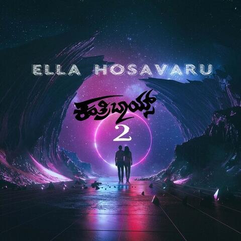 Ella Hosavaru (From "Kantri Boys 2")