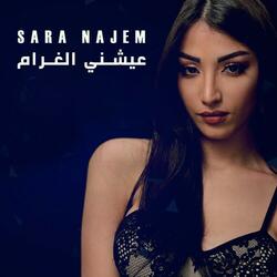 3ayeshni El Gharam