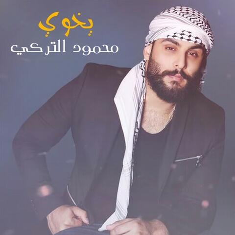 Ykhwi