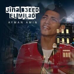 Jina B3eed El Milad