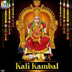 Sakthi