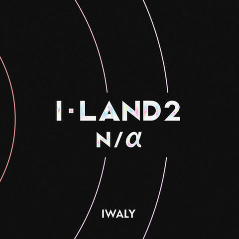 I-LAND2 : N/a - 1:1 POSITION BATTLE