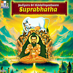 Kandu Dhanyanade
