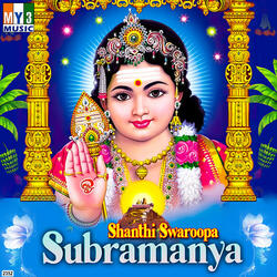 Shathanamavali
