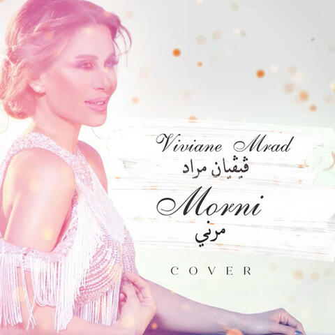 Morni (Cover)