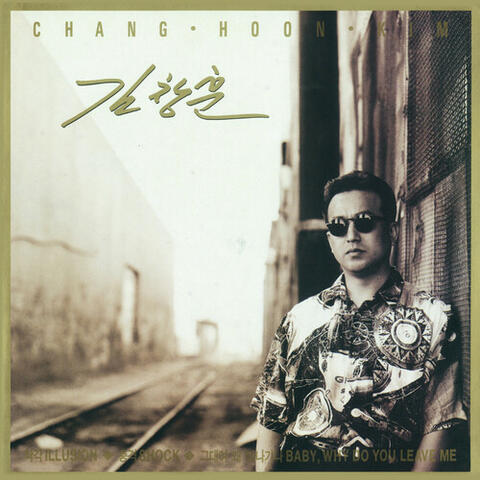 Kim Changhoon 1st Album
