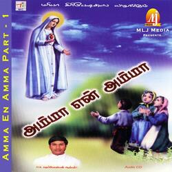 Amma En Amma