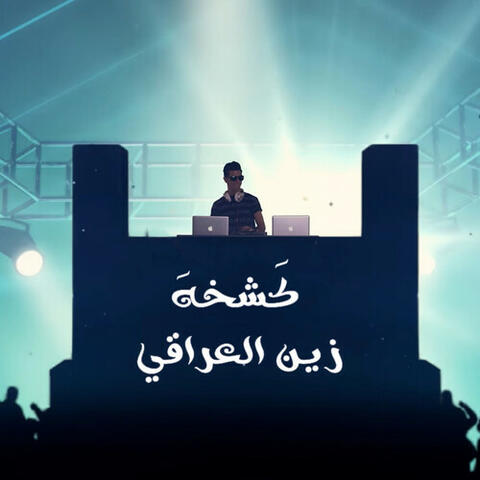 Zain Al Iraqi