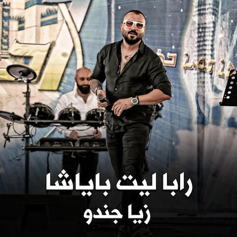 رابا ليت باياشا