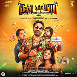 We Are Not The Same (From "Soodhu Kavvum 2")