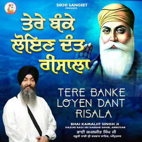 Tere Banke Loin Dhant Resala