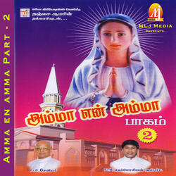 Amma Amma