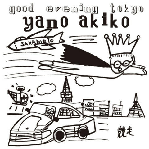good evening tokyo (LIVE)