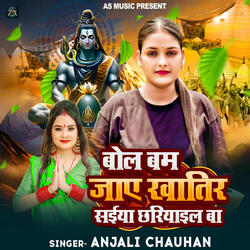 Bol Bam Jaye Khatir Saiya Chhariyail Ba