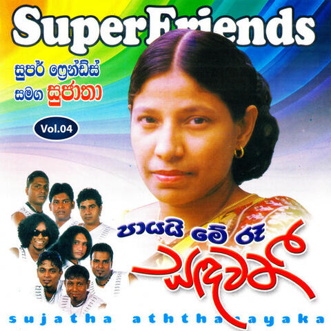 Sujatha With SuperFriends, Vol. 04