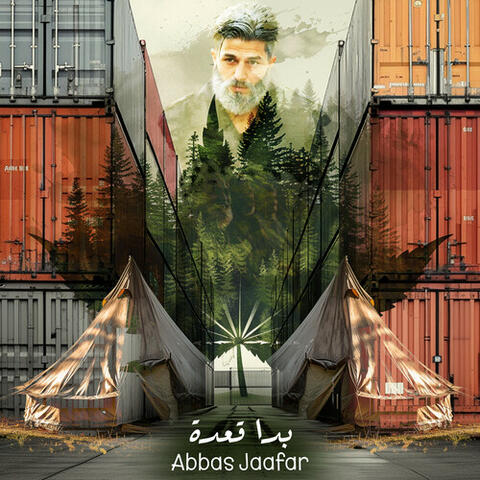 بدا قعدة