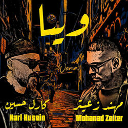 وينا