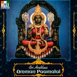 Om Maha Sakthi Potri