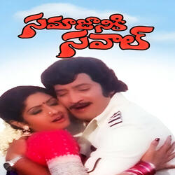 Vaddu Vaddantunna (Original Motion Picture Soundtrack)