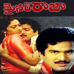 Yendammo Magasiri (Original Motion Picture Soundtrack)