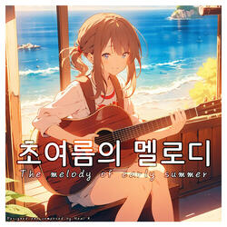 The melody of early summer