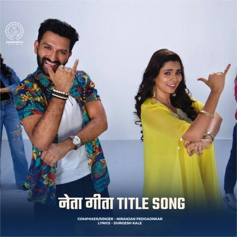 Neta Geeta Title Song (From "Neta Geeta") (Original Motion Picture Soundtrack)