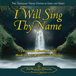 I Will Sing Thy Name