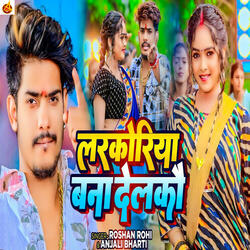 Larkoriya Bana Delkau