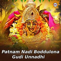Patnam Nadi Boddulona Gudi Unnadhi