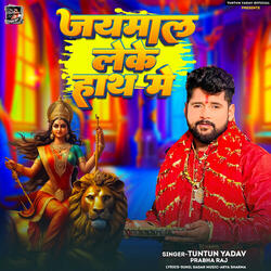 JAYMAL LEKE HATH ME