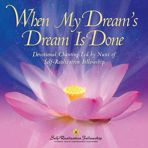When My Dream's Dream is Done