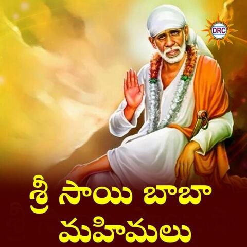 Sri Sai Baba Mahimalu