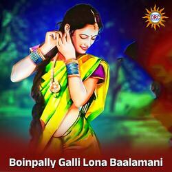 Boinpally Galli Lona Baalamani