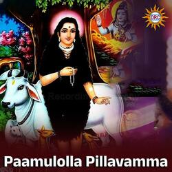 Paamulolla Pillavamma