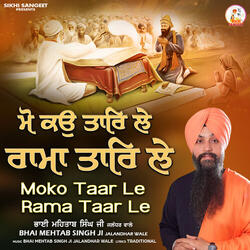 Moko Taar Le Rama Taar Le