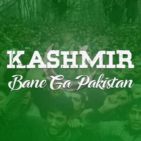 Kashmir Bane Ga Pakistan (ISPR)